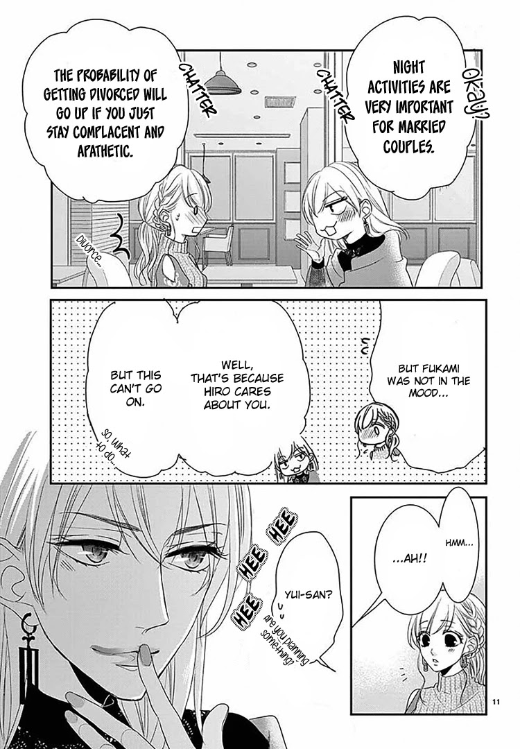 Coffee & Vanilla chapter 67 page 17