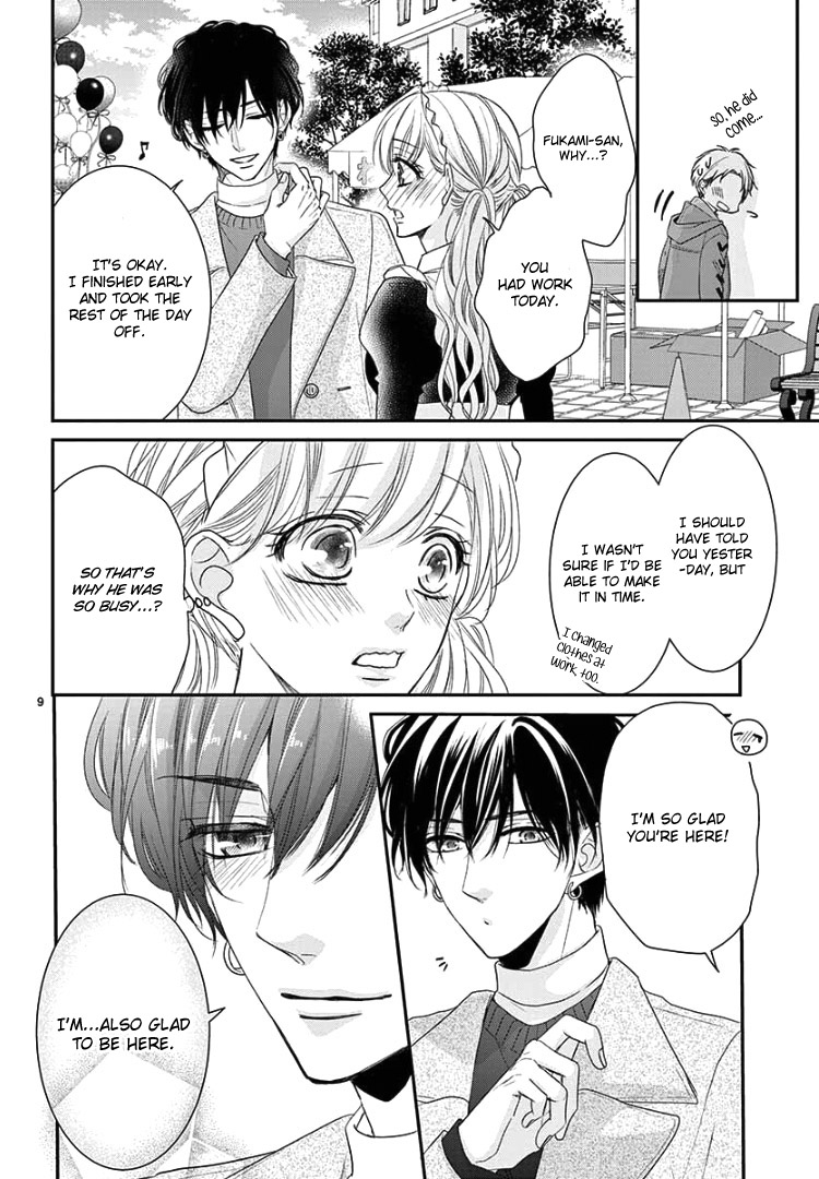 Coffee & Vanilla chapter 68.2 page 11