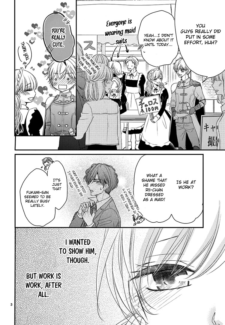 Coffee & Vanilla chapter 68.2 page 6