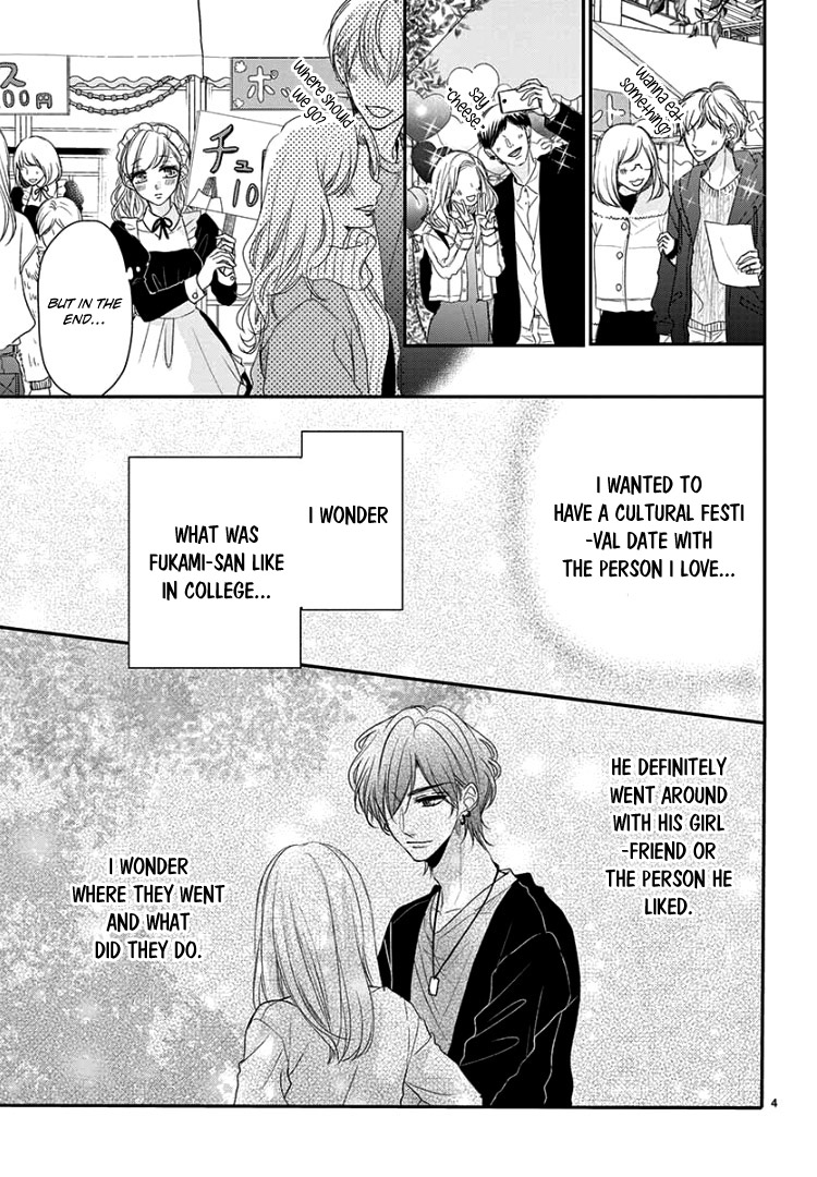 Coffee & Vanilla chapter 68.2 page 7