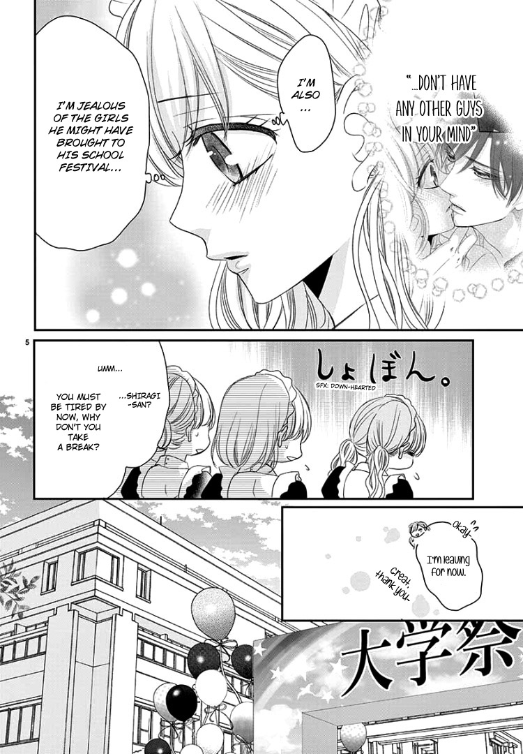 Coffee & Vanilla chapter 68.2 page 8