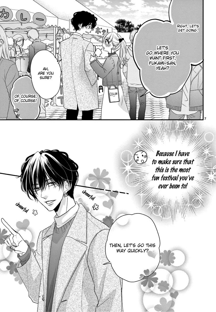 Coffee & Vanilla chapter 69 page 12