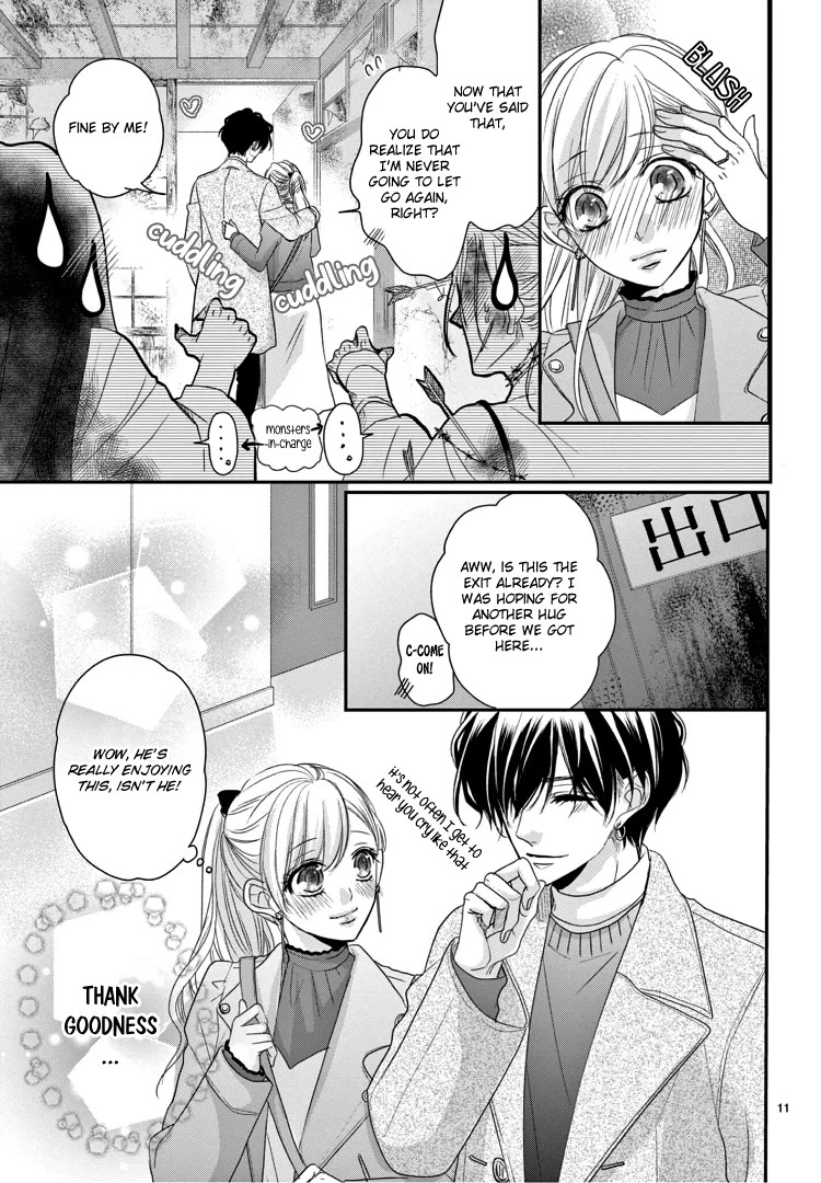 Coffee & Vanilla chapter 69 page 16