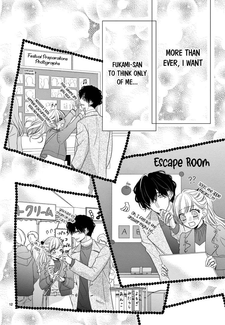 Coffee & Vanilla chapter 69 page 17