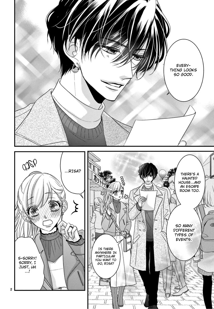 Coffee & Vanilla chapter 69 page 7