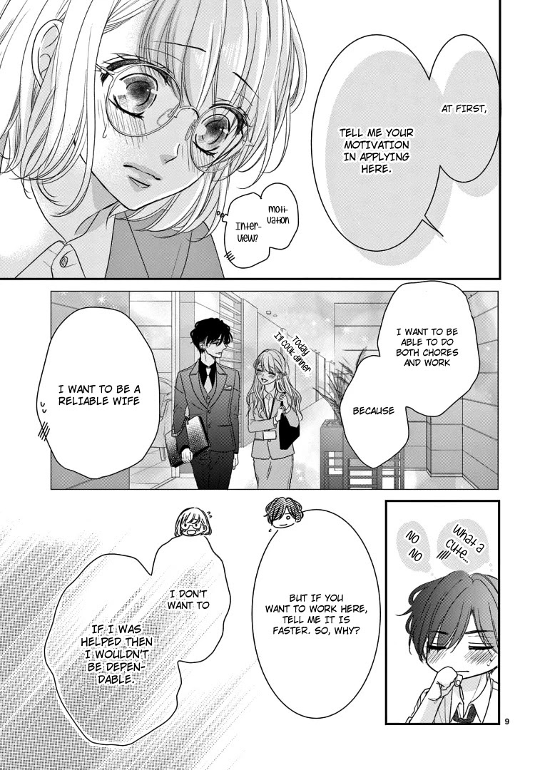 Coffee & Vanilla chapter 71 page 13