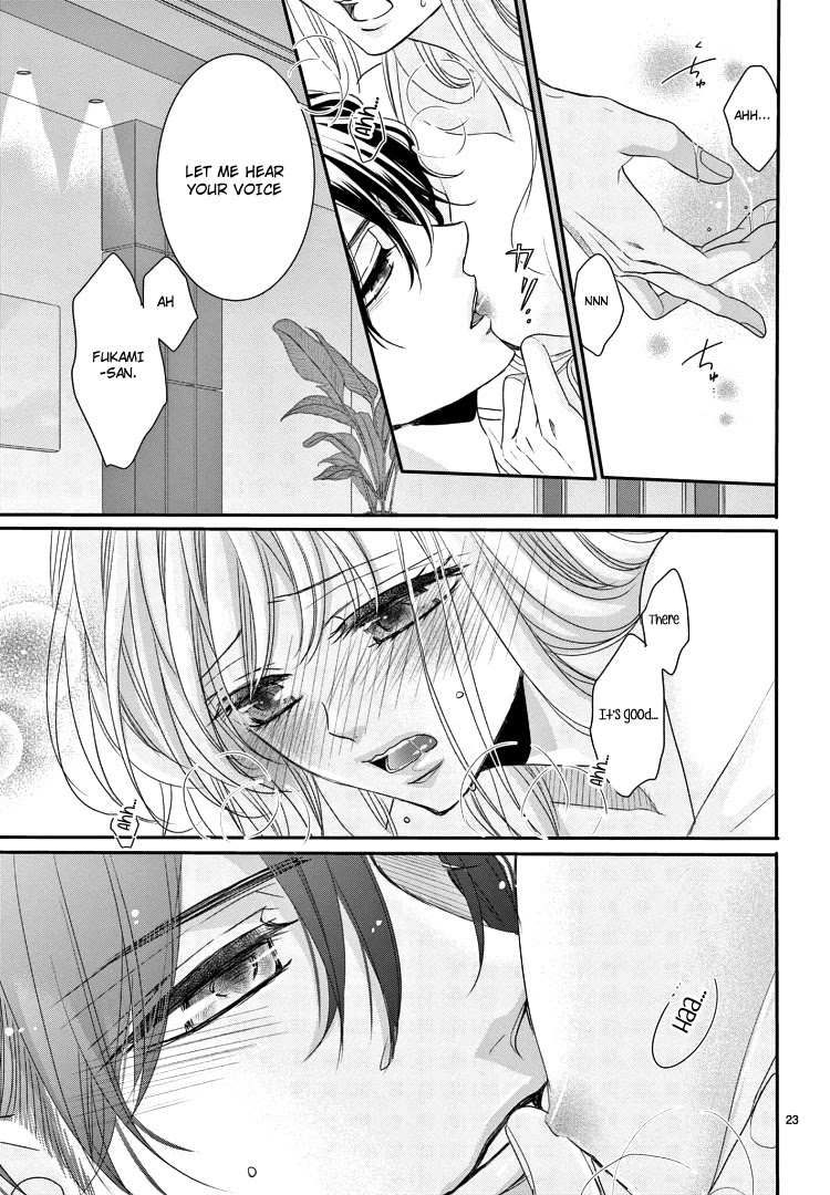 Coffee & Vanilla chapter 71 page 26