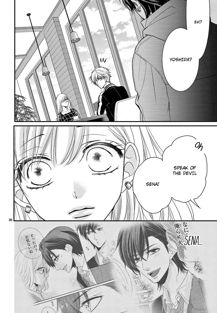 Coffee & Vanilla chapter 71 page 33
