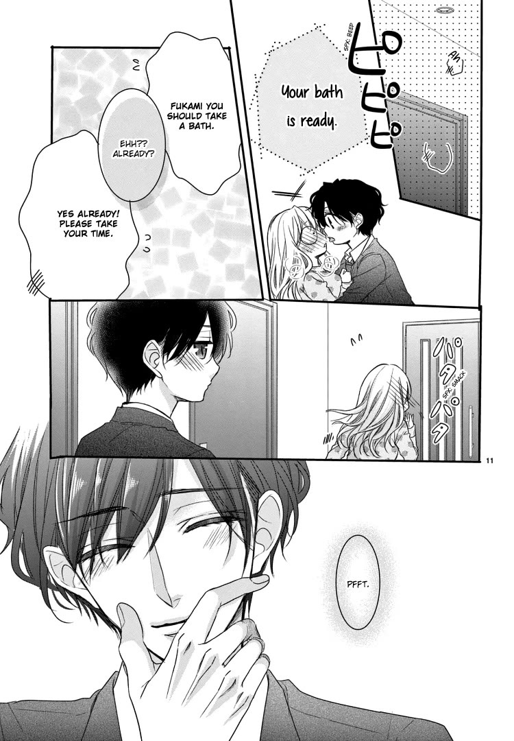 Coffee & Vanilla chapter 72 page 15