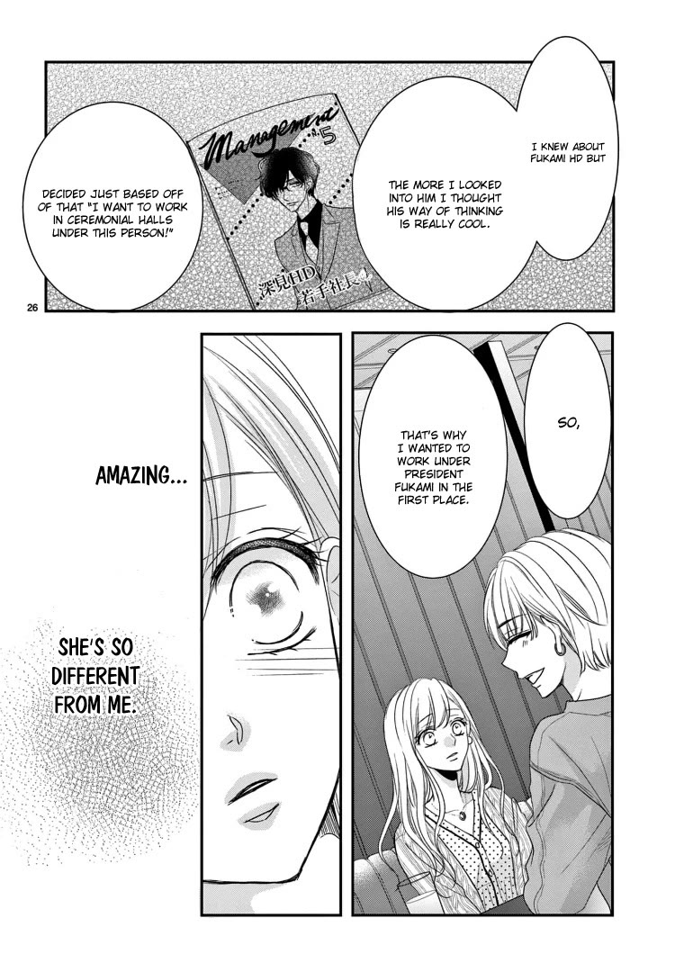 Coffee & Vanilla chapter 72 page 30