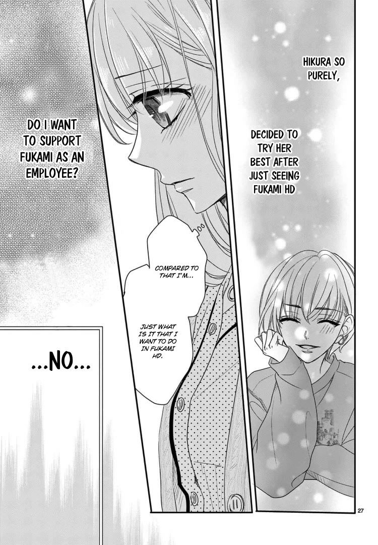 Coffee & Vanilla chapter 72 page 31