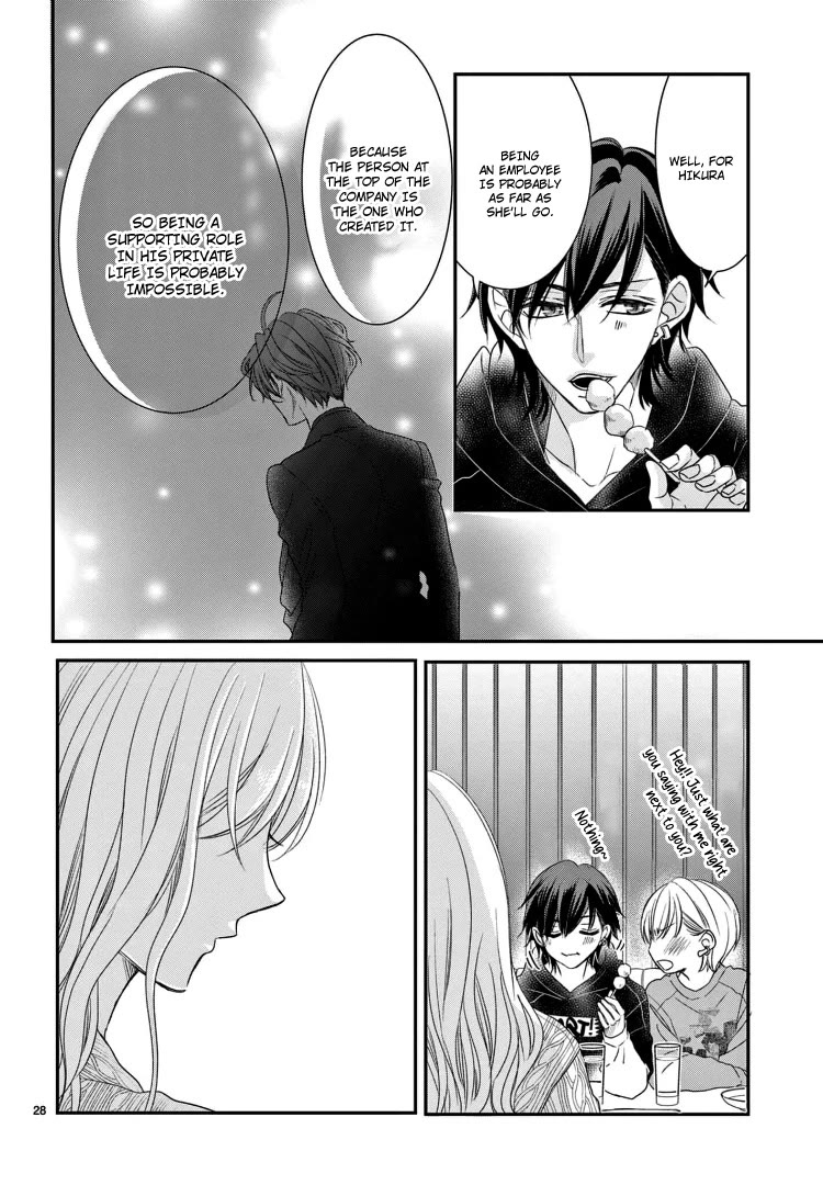 Coffee & Vanilla chapter 72 page 32