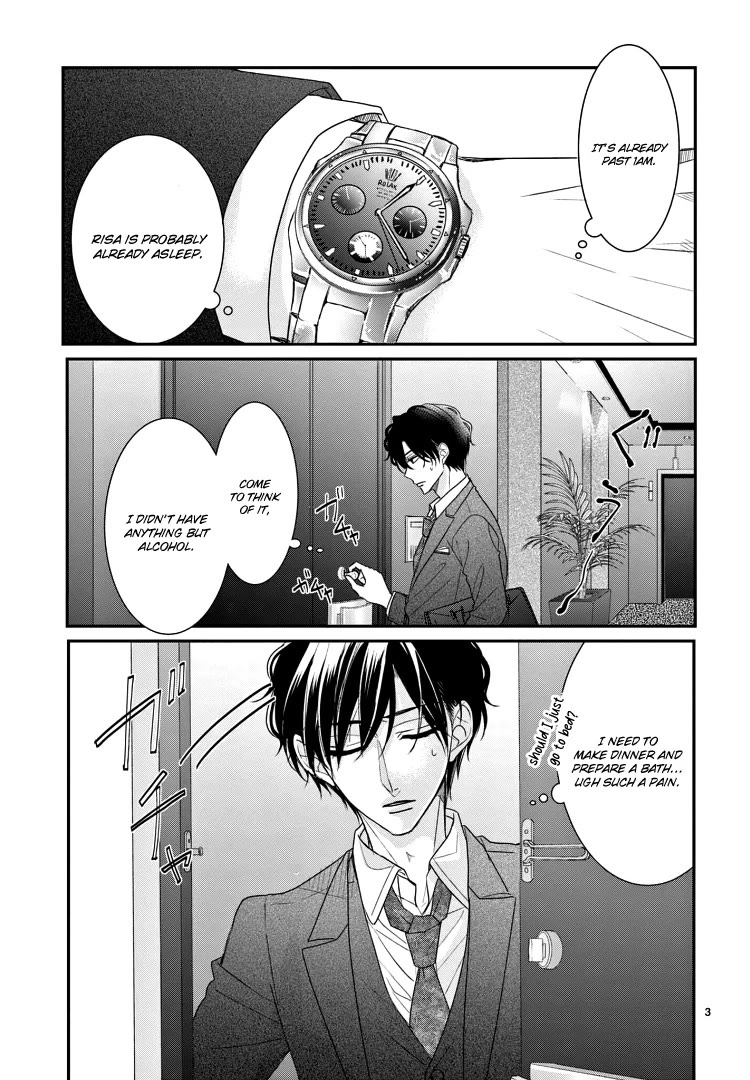 Coffee & Vanilla chapter 72 page 7