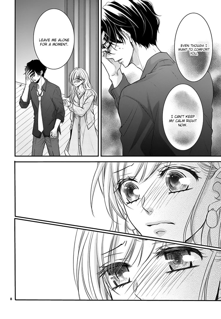 Coffee & Vanilla chapter 73 page 12