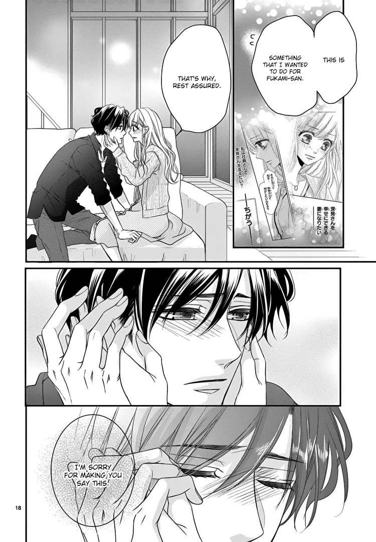 Coffee & Vanilla chapter 73 page 22