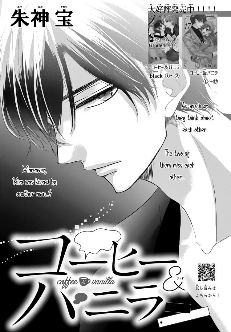 Coffee & Vanilla chapter 73 page 5