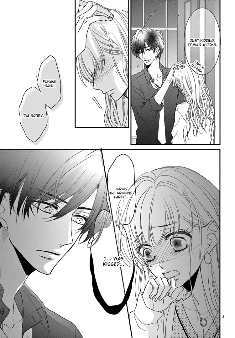 Coffee & Vanilla chapter 73 page 7