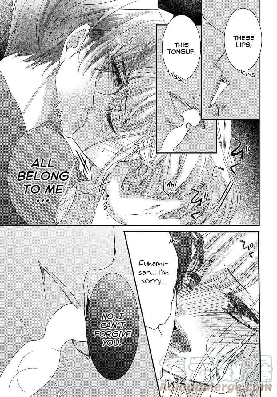 Coffee & Vanilla chapter 74 page 13