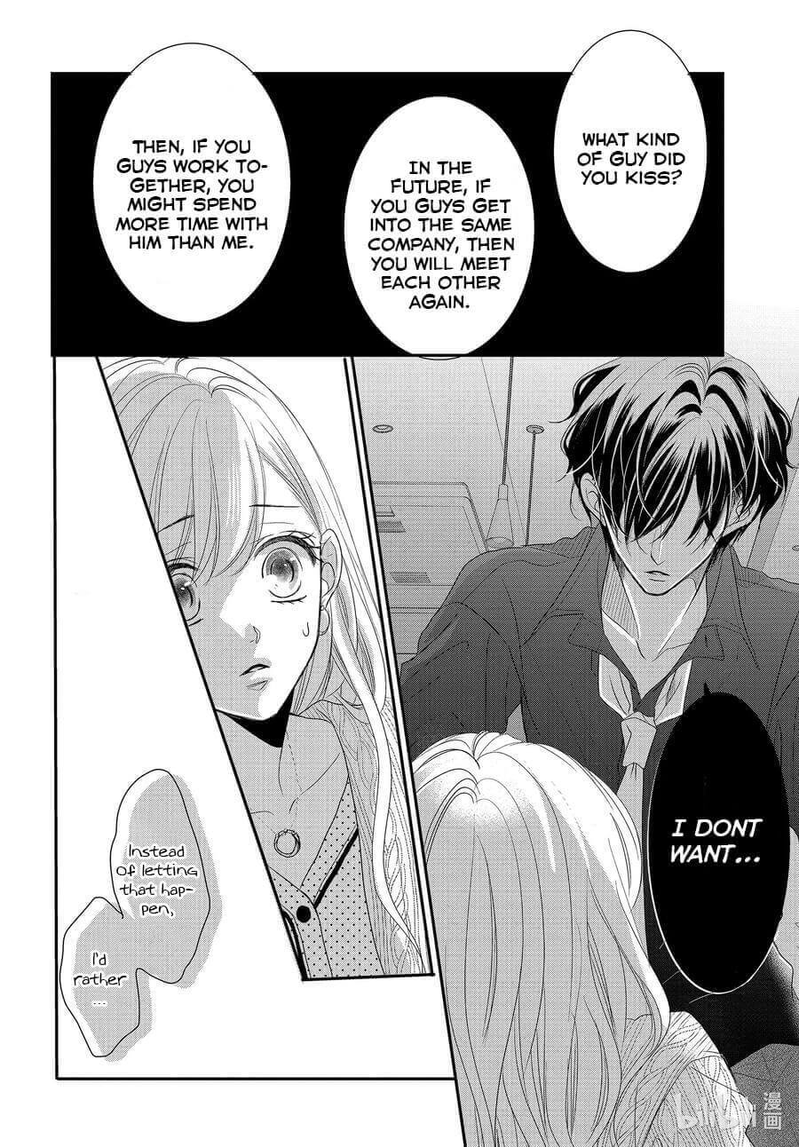 Coffee & Vanilla chapter 74 page 14