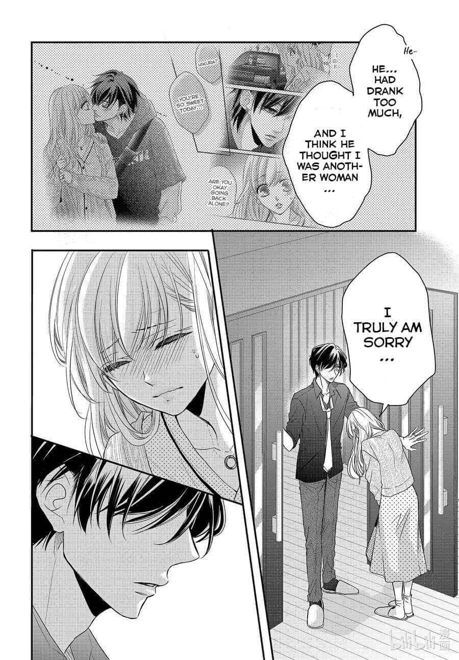 Coffee & Vanilla chapter 74 page 4