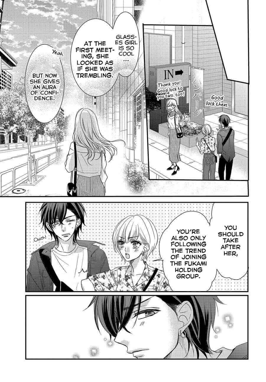 Coffee & Vanilla chapter 75 page 14