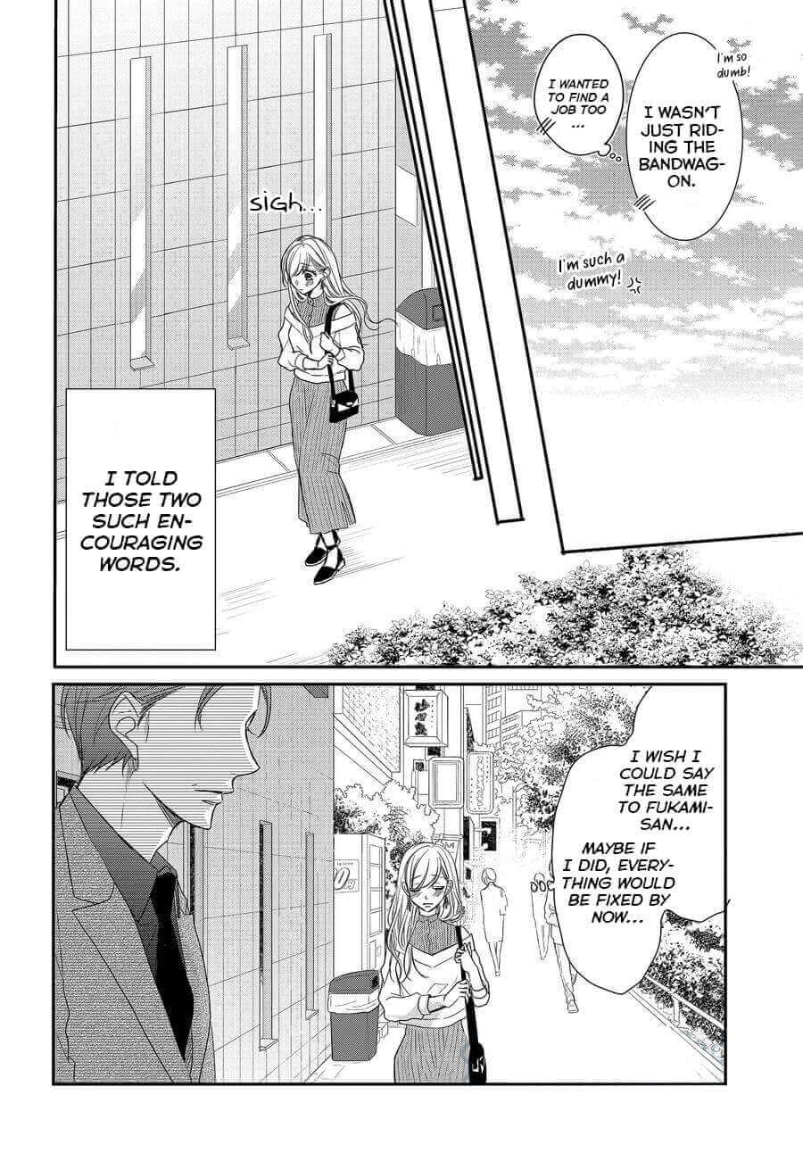 Coffee & Vanilla chapter 75 page 15