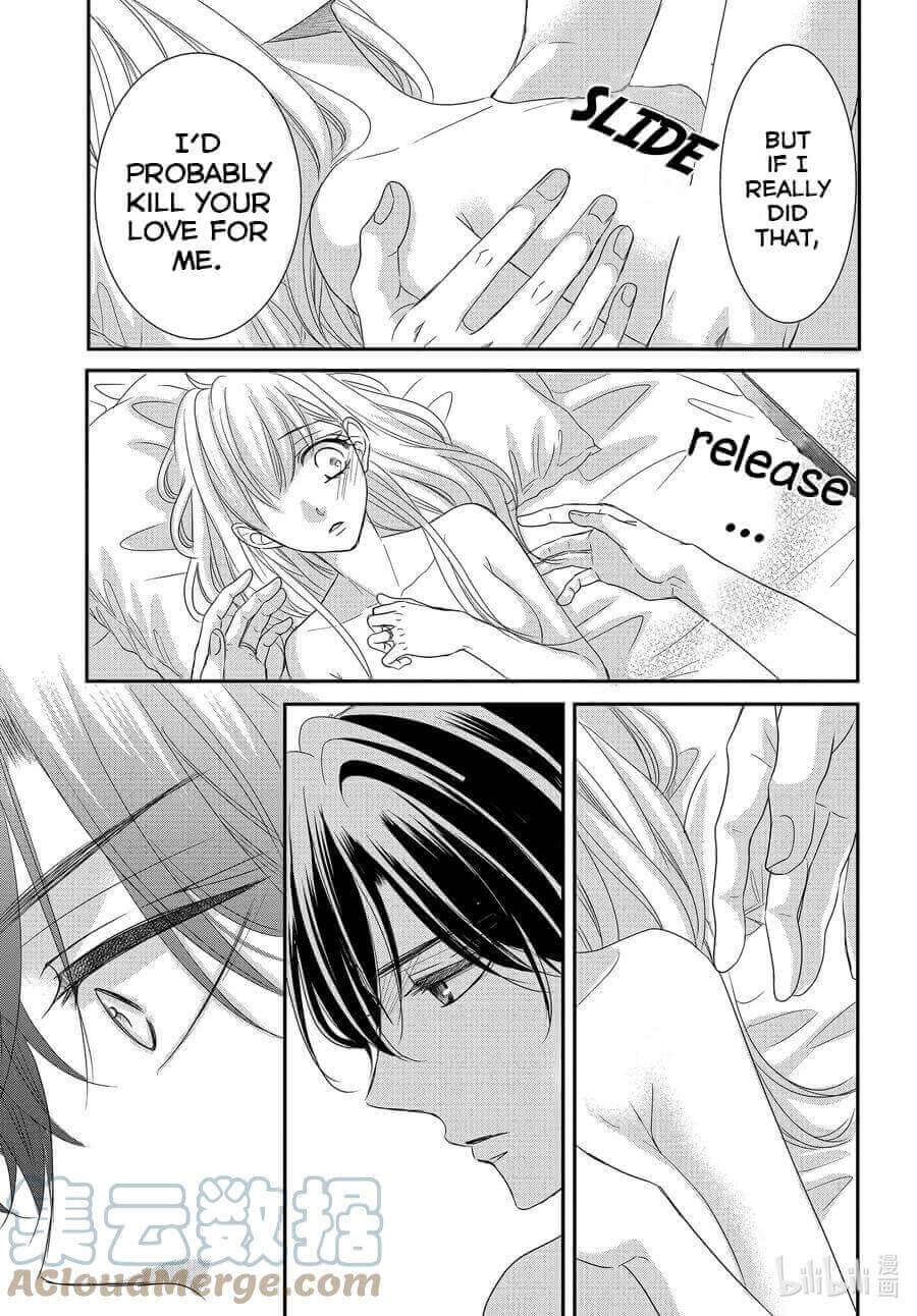 Coffee & Vanilla chapter 77 page 11