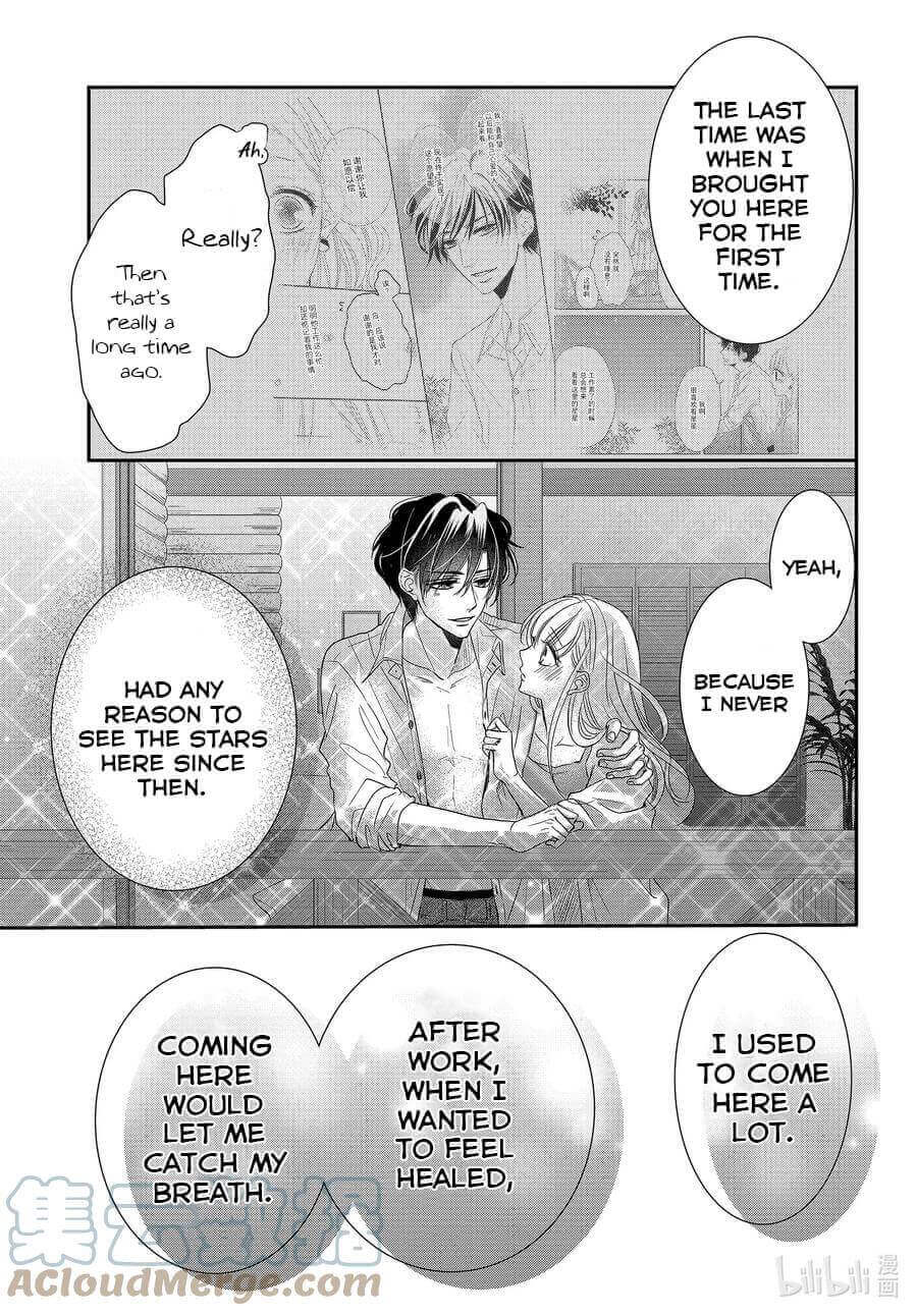 Coffee & Vanilla chapter 77 page 19