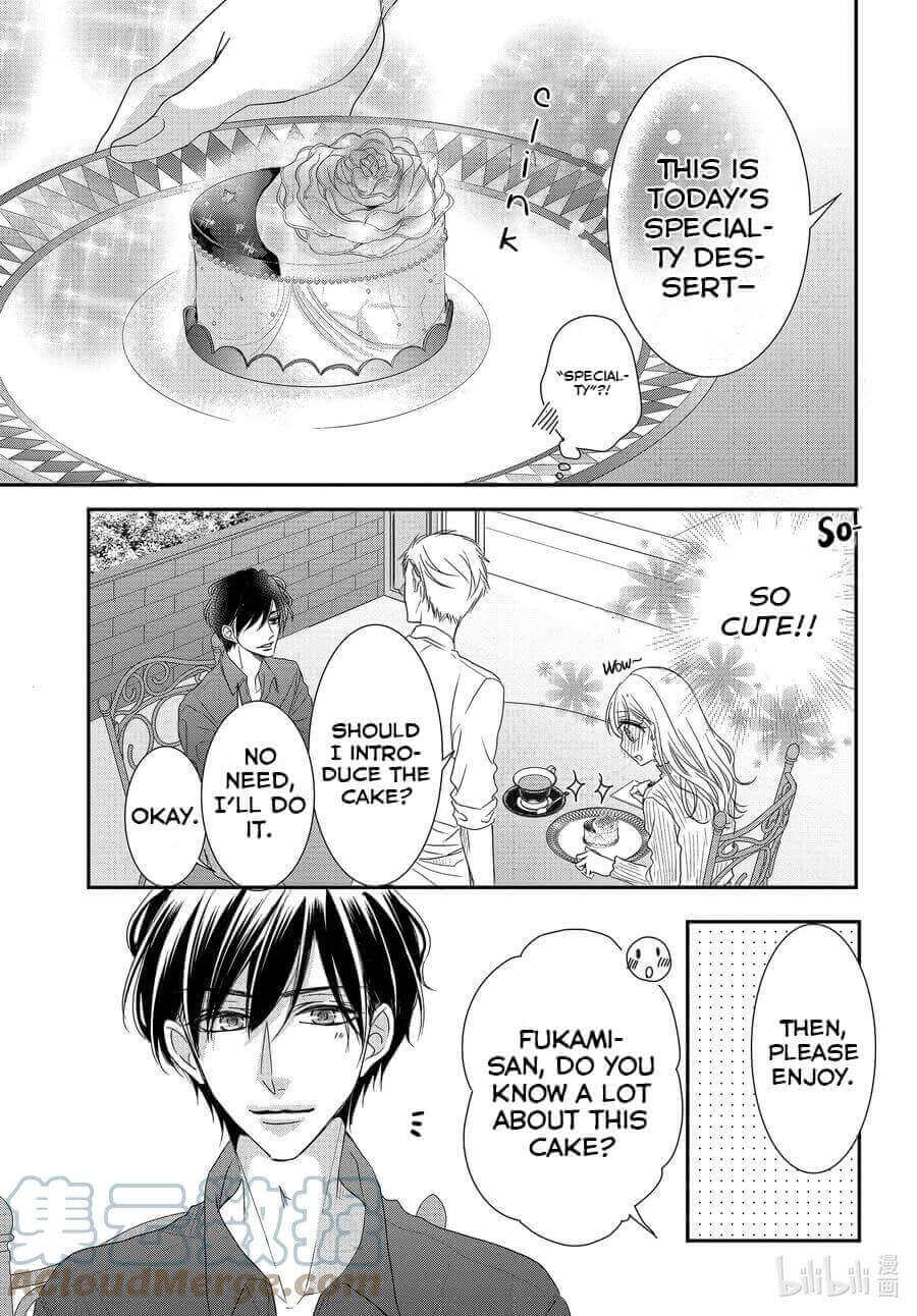 Coffee & Vanilla chapter 77 page 31