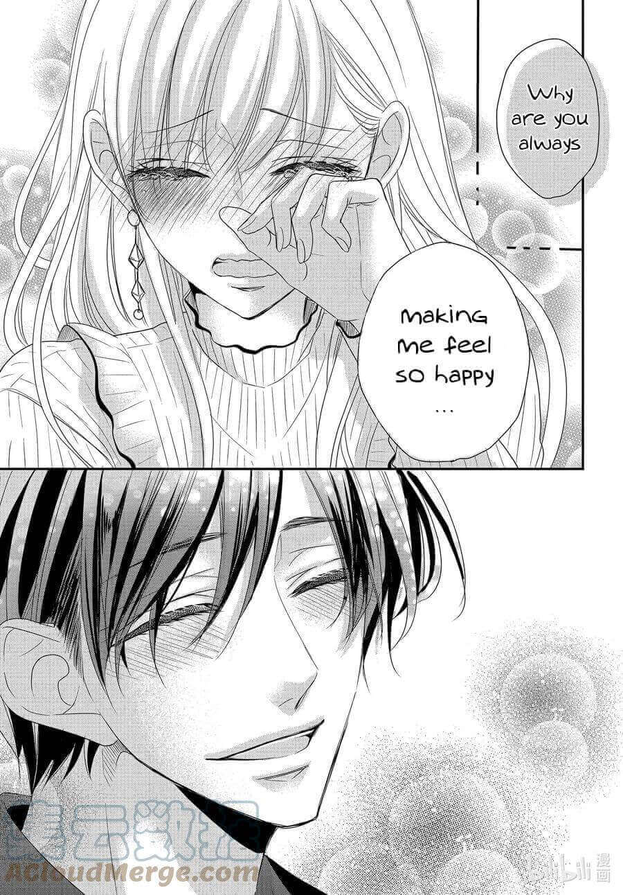 Coffee & Vanilla chapter 77 page 35