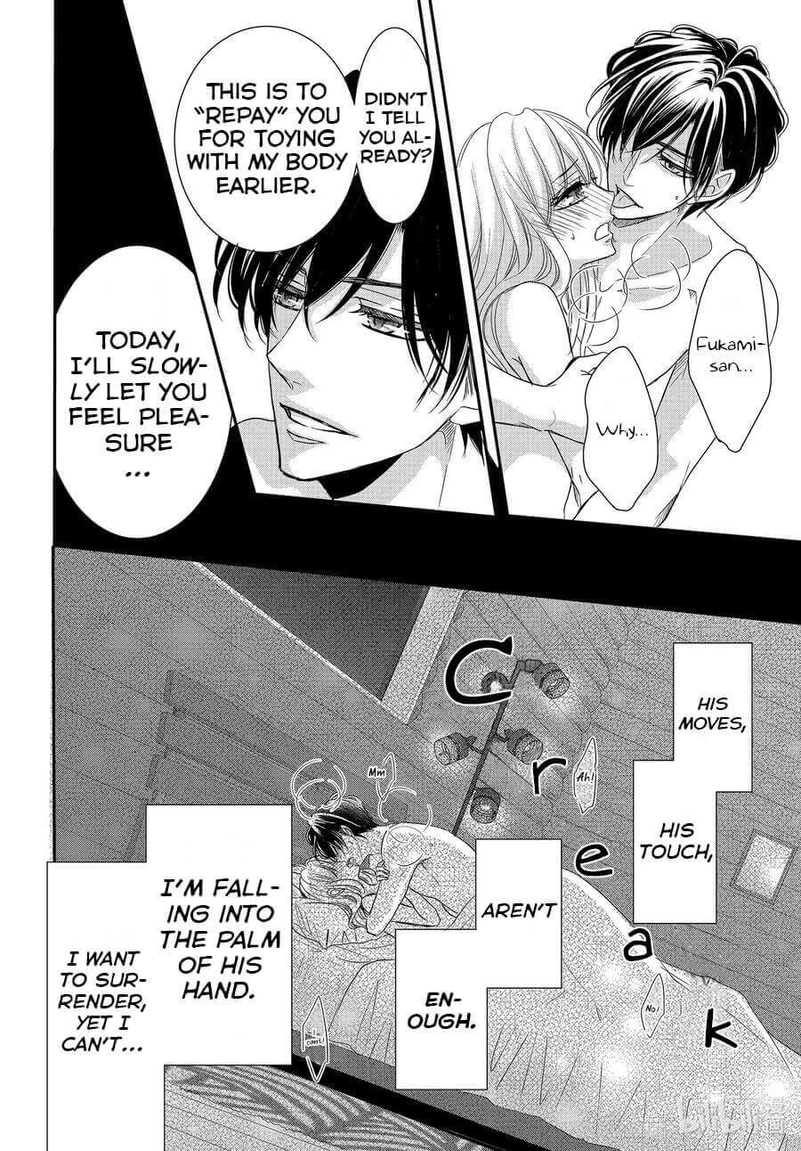 Coffee & Vanilla chapter 77 page 6