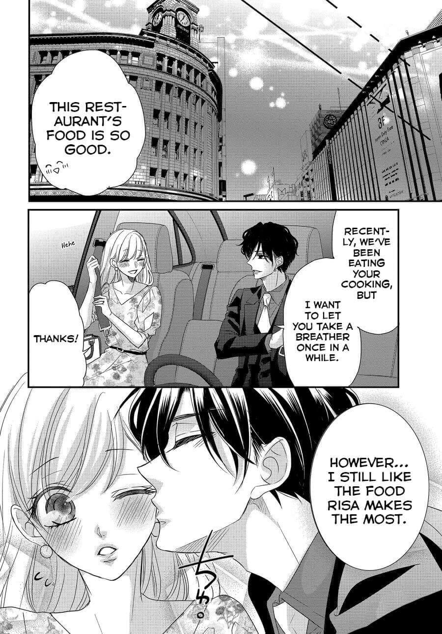 Coffee & Vanilla chapter 78 page 6