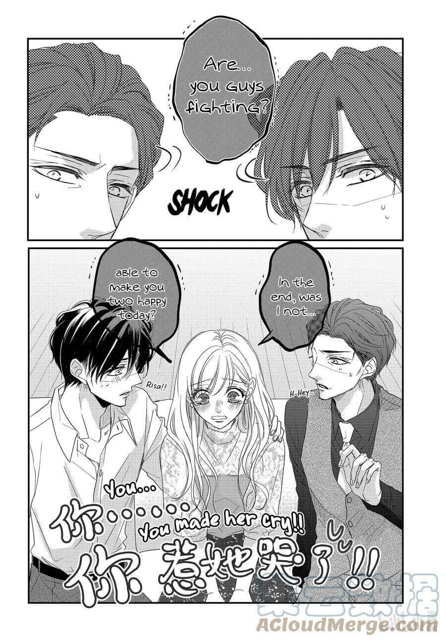 Coffee & Vanilla chapter 79 page 12