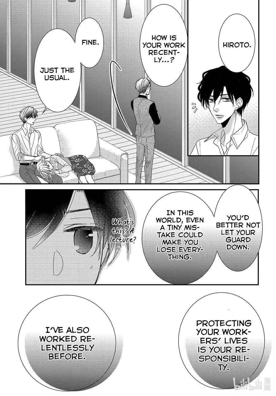 Coffee & Vanilla chapter 79 page 15