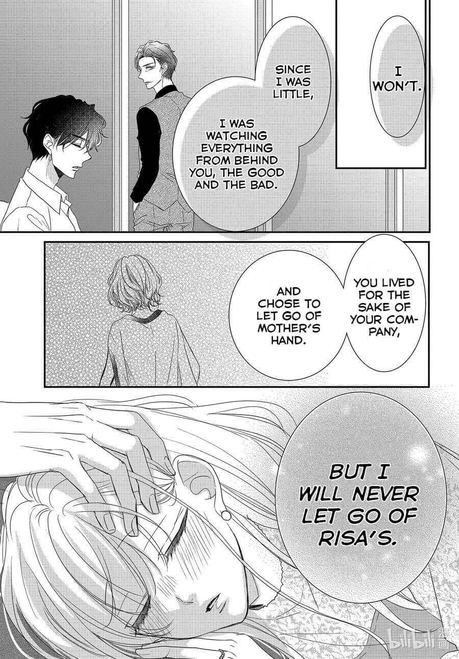 Coffee & Vanilla chapter 79 page 17