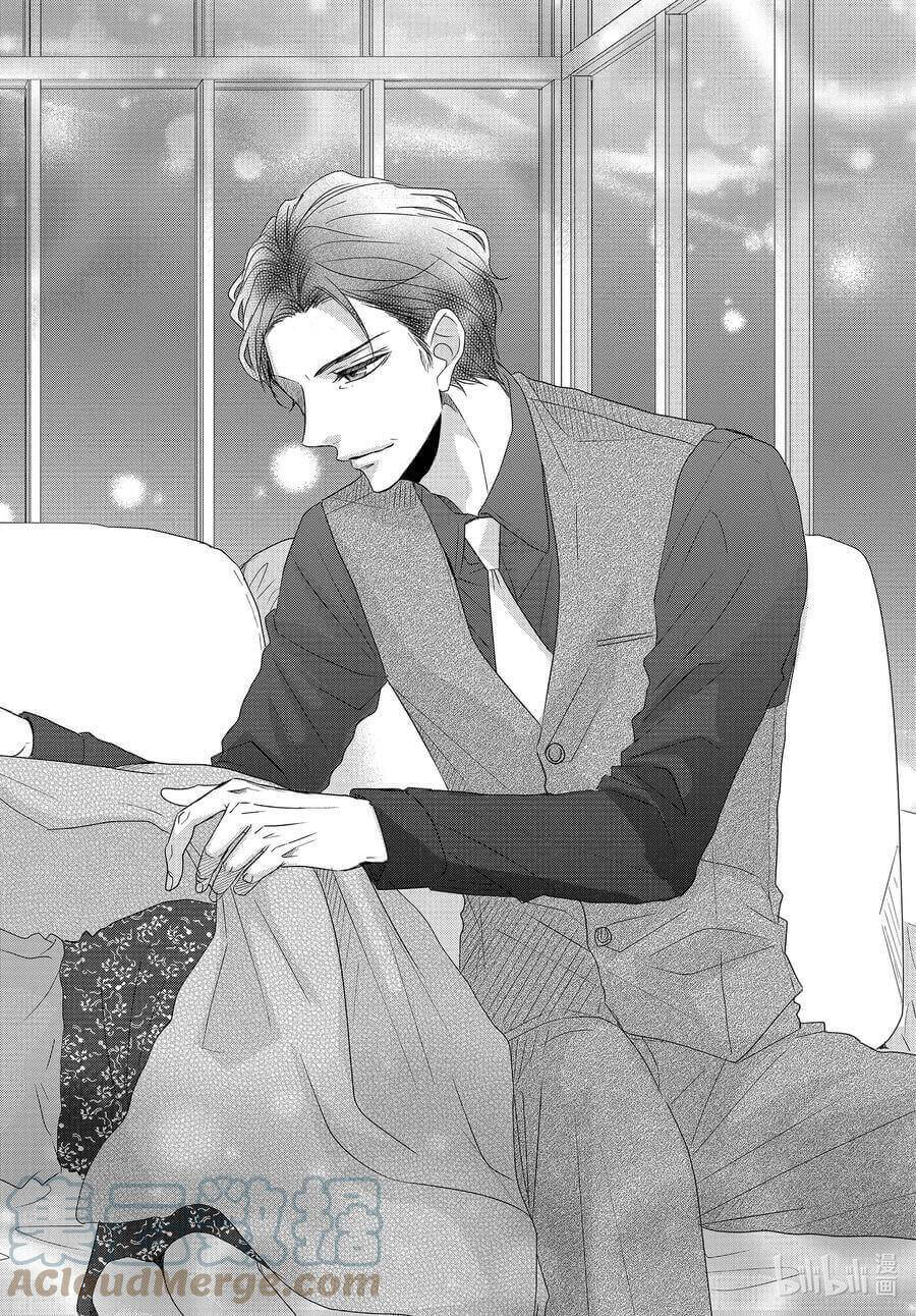 Coffee & Vanilla chapter 79 page 20