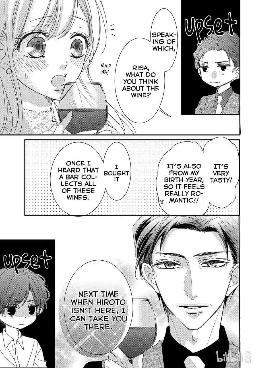 Coffee & Vanilla chapter 79 page 5