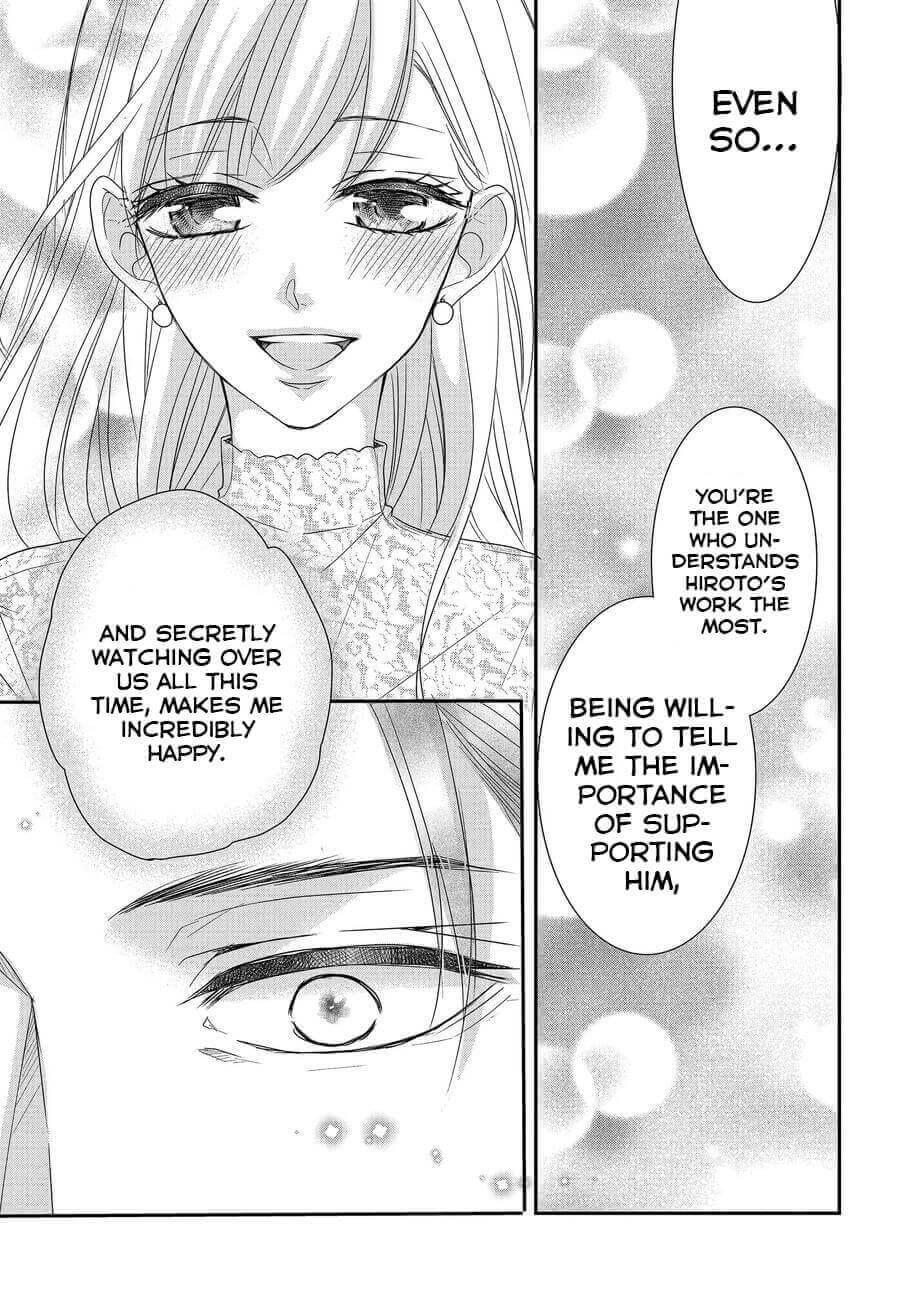 Coffee & Vanilla chapter 79 page 7