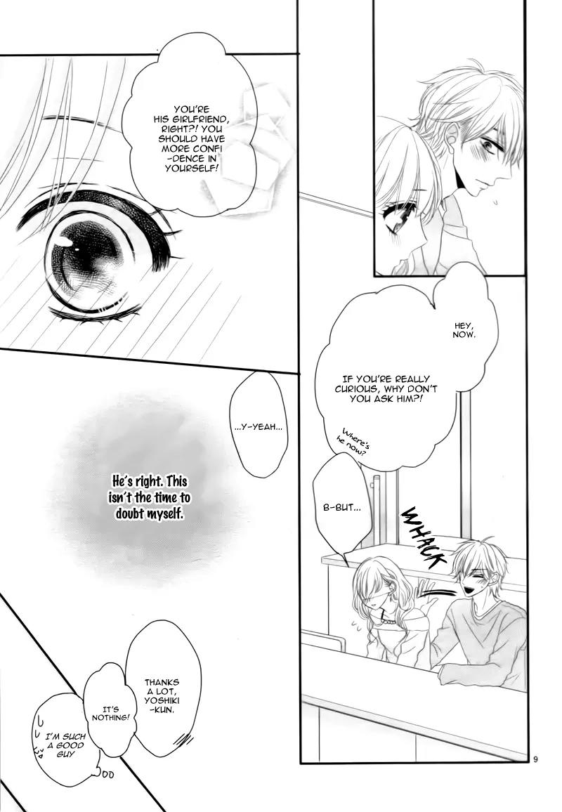 Coffee & Vanilla chapter 8 page 15