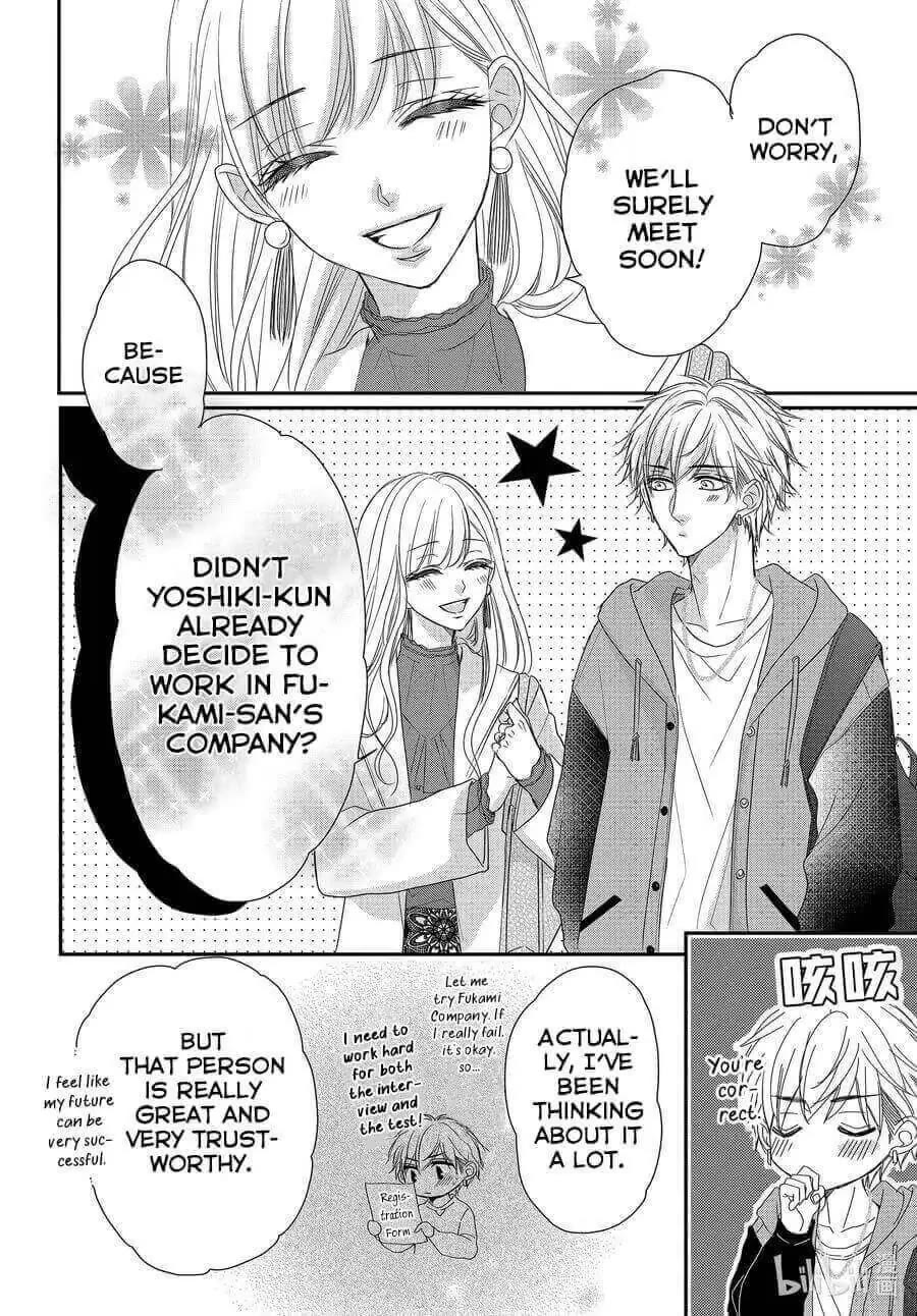 Coffee & Vanilla chapter 80 page 12