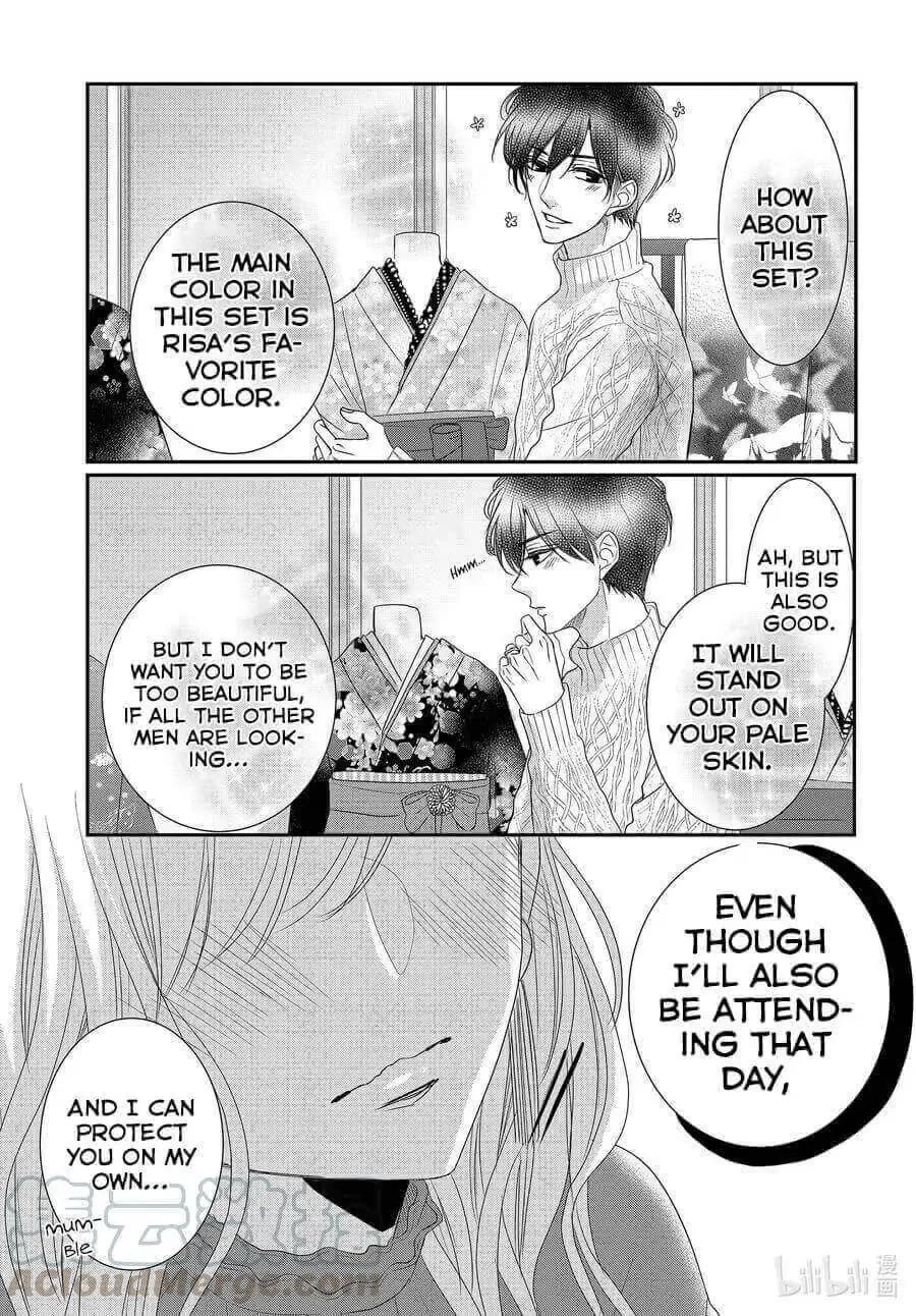 Coffee & Vanilla chapter 80 page 15