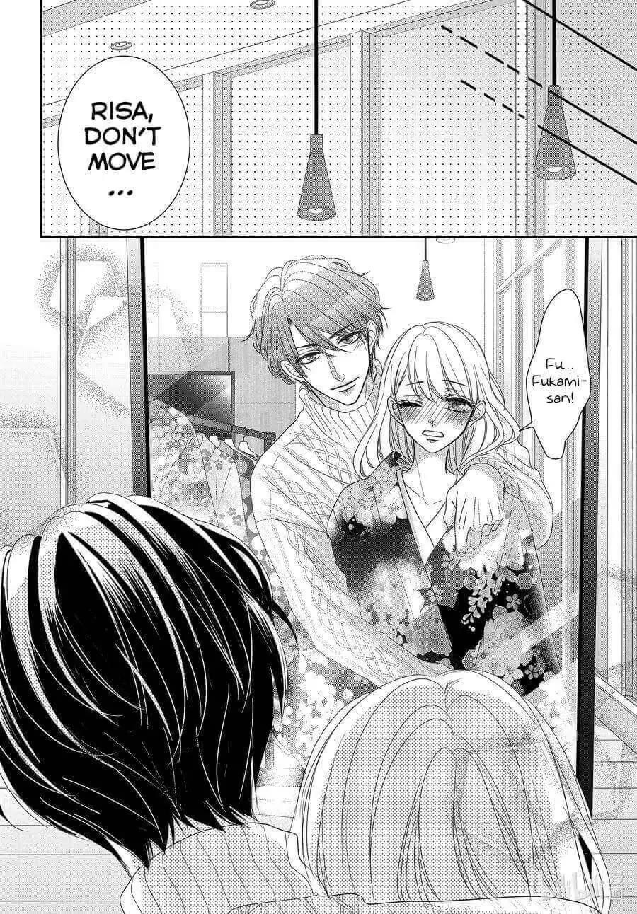 Coffee & Vanilla chapter 80 page 17