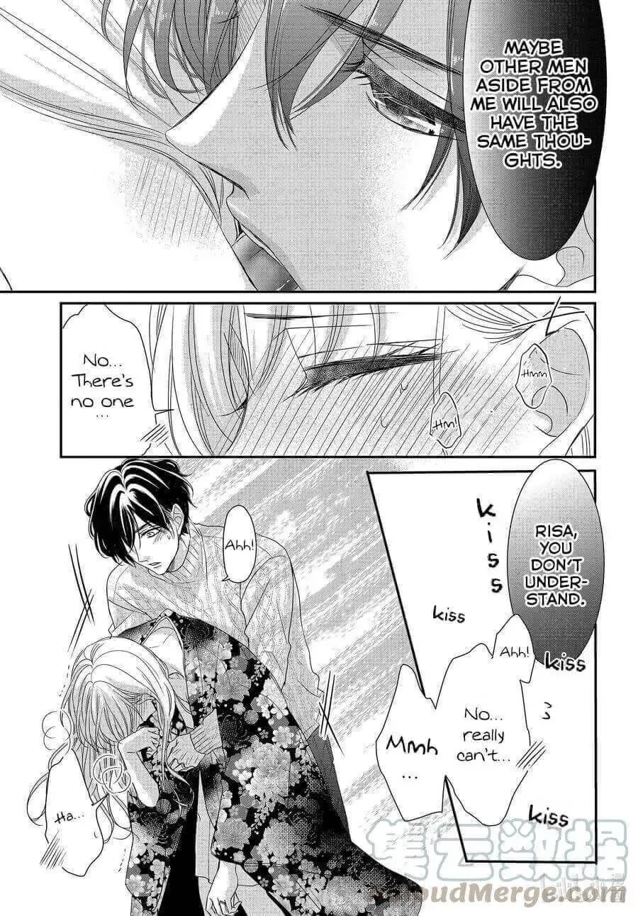 Coffee & Vanilla chapter 80 page 20