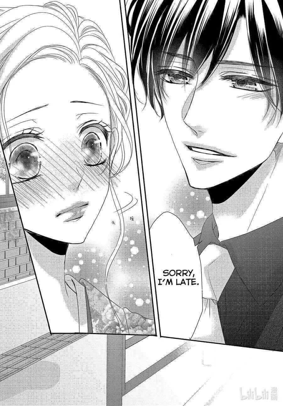 Coffee & Vanilla chapter 80 page 37