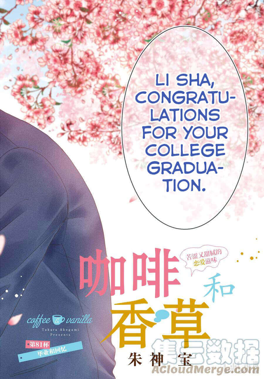 Coffee & Vanilla chapter 81 page 1