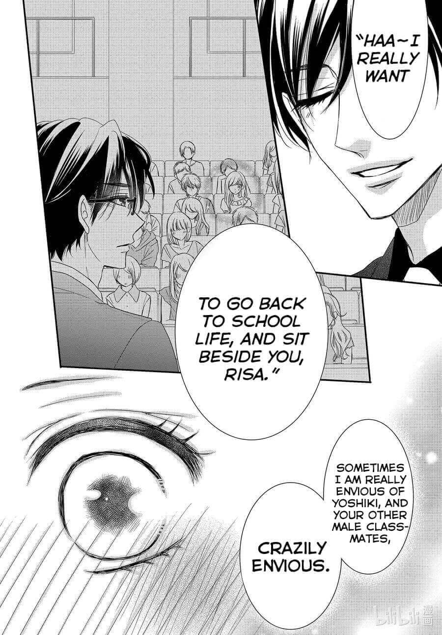 Coffee & Vanilla chapter 81 page 14