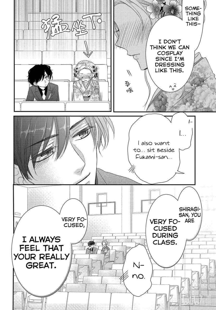 Coffee & Vanilla chapter 81 page 18