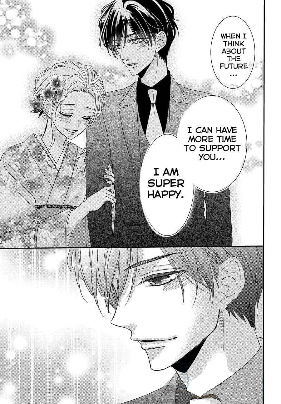 Coffee & Vanilla chapter 81 page 23