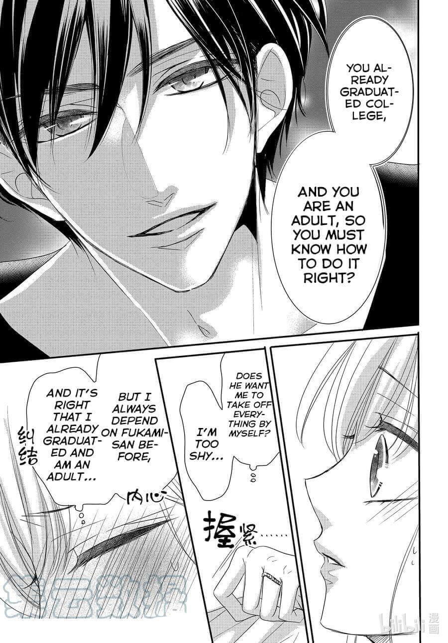 Coffee & Vanilla chapter 81 page 31