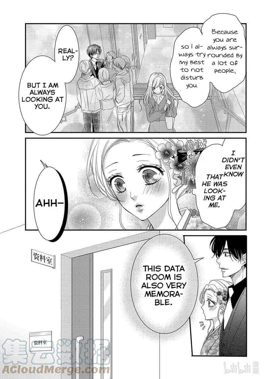 Coffee & Vanilla chapter 81 page 7